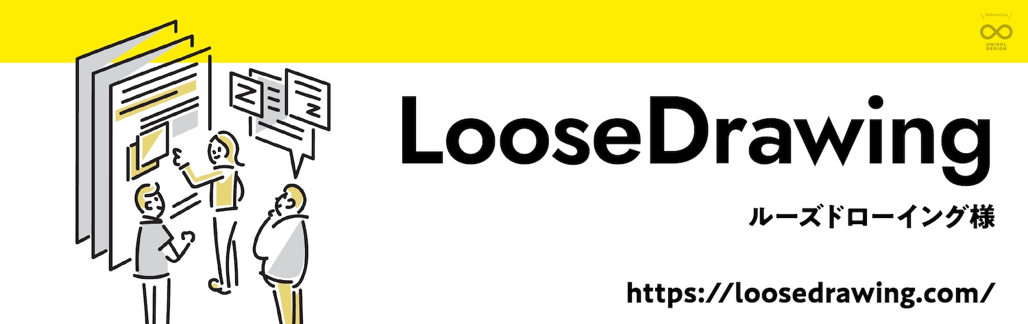 Loose Drawing（ルーズドローイング）様