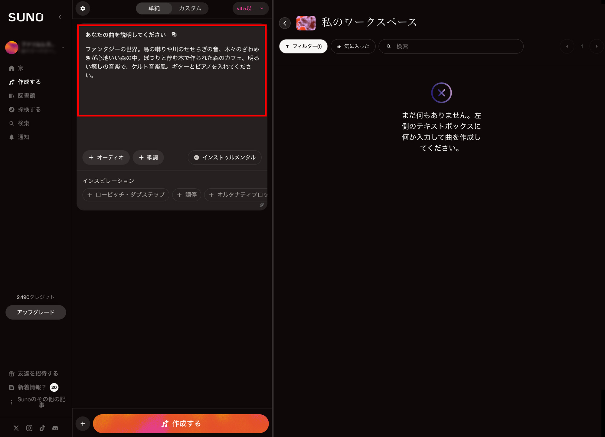 プロンプトはこんなかんじ