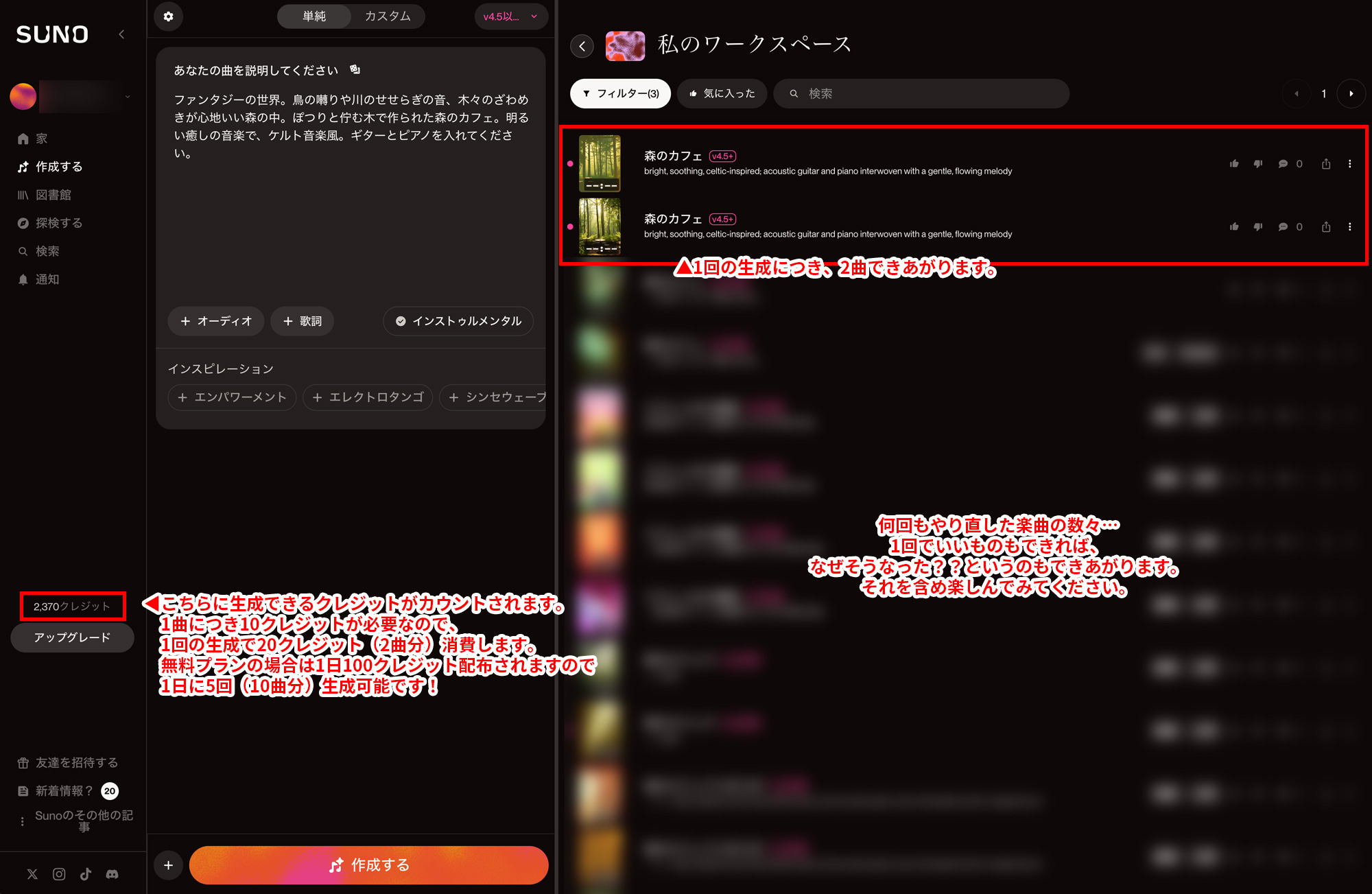 タイトル、歌詞、曲、サムネイルも自動で生成されます。